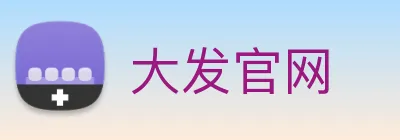 大发官网 Logo